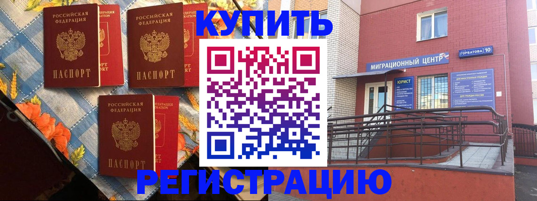 форма 3 в Забайкальском крае